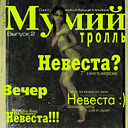 ������� - �������?