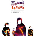 MTVIDENIE