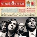 8 cover