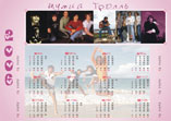 Calendar 2006