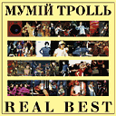 ������� &ldquo;Real Best'
