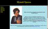 First version of the site