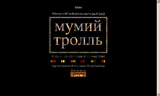 Third version of the site