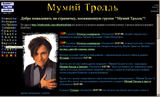 Third version of the site