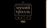 The fourth version of the site