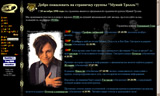 The fourth version of the site