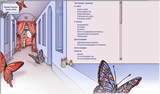 The eighth version of the site