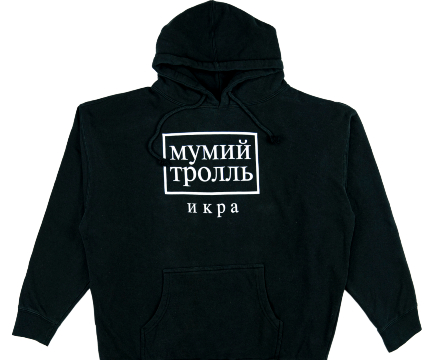 Мумий Тролль | Mumiy Troll
