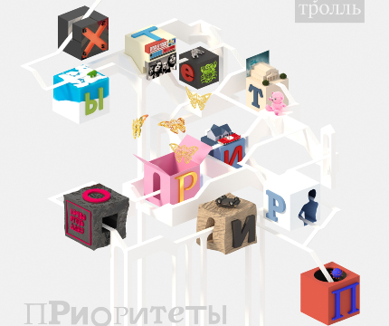 Мумий Тролль | Mumiy Troll